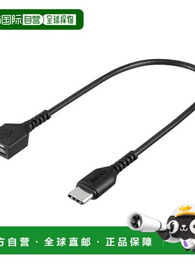 【日本直邮】Buffalo巴法络3C数码配件转换器microB对TypeC 15cm