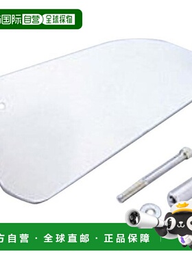 【日本直邮】Kitaco 侧边整流罩板  615-1126000