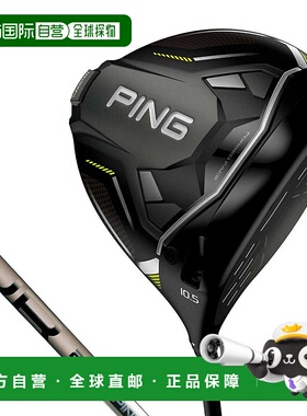 【日本直邮】PING　运动用品　高尔夫驾驶器　PING TOUR 2.0 CHRO