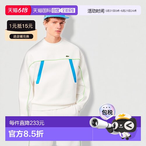 日本直邮【日本直邮】LACOSTE法国鳄鱼男女同款卫衣SH3441-IBD