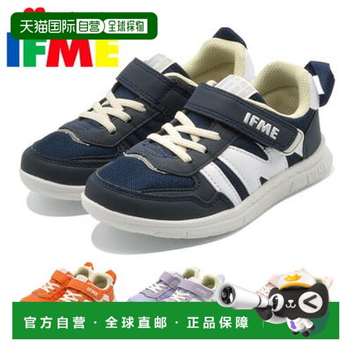 日本直邮Ifme 2024春夏3E宽轻质鞋底运动鞋男女宝宝休闲鞋20-4310