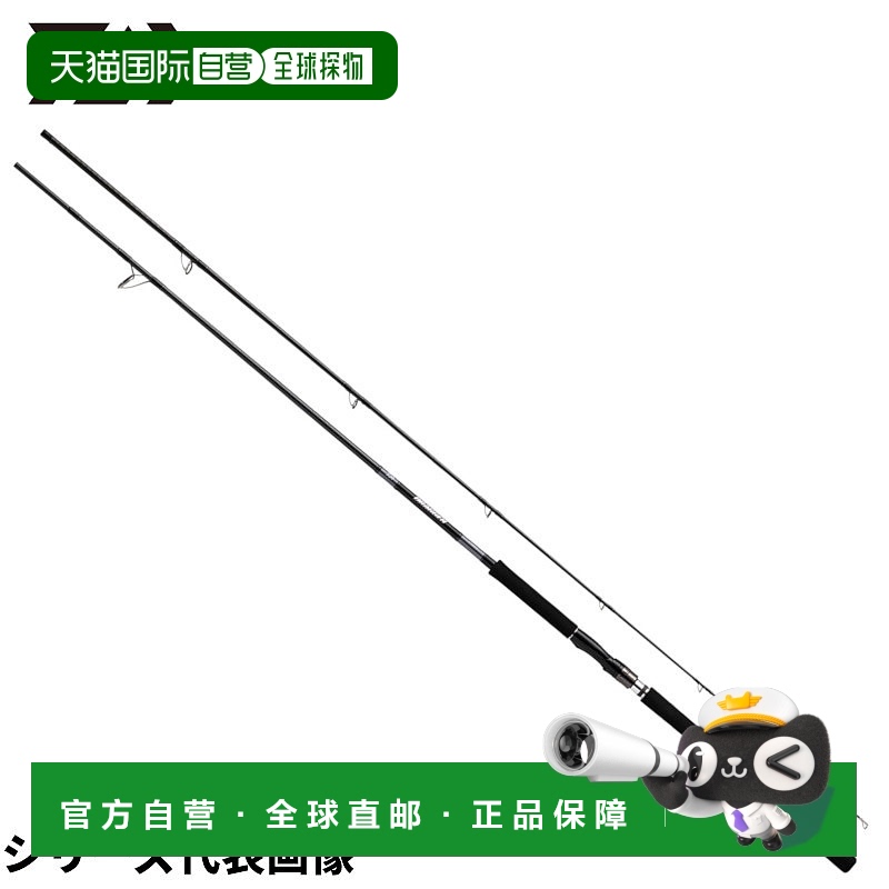 日本直邮Daiwa Shore Jigging Rod Dragger X 96MH 23 年型号