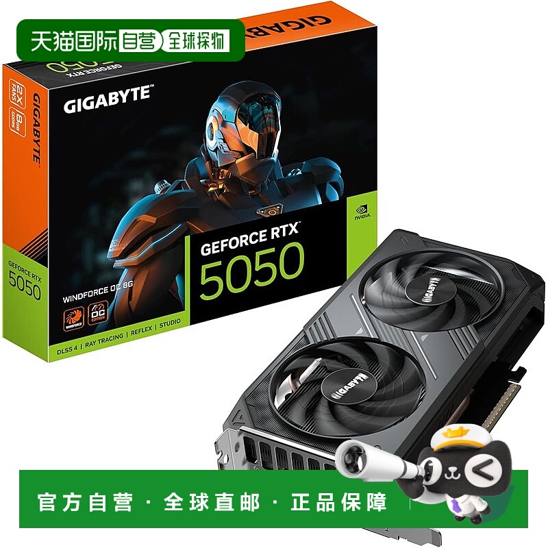 【日本直邮】技嘉RTX5050 显卡 8GB GDDR6 GV-N5050WF2OC-8GD