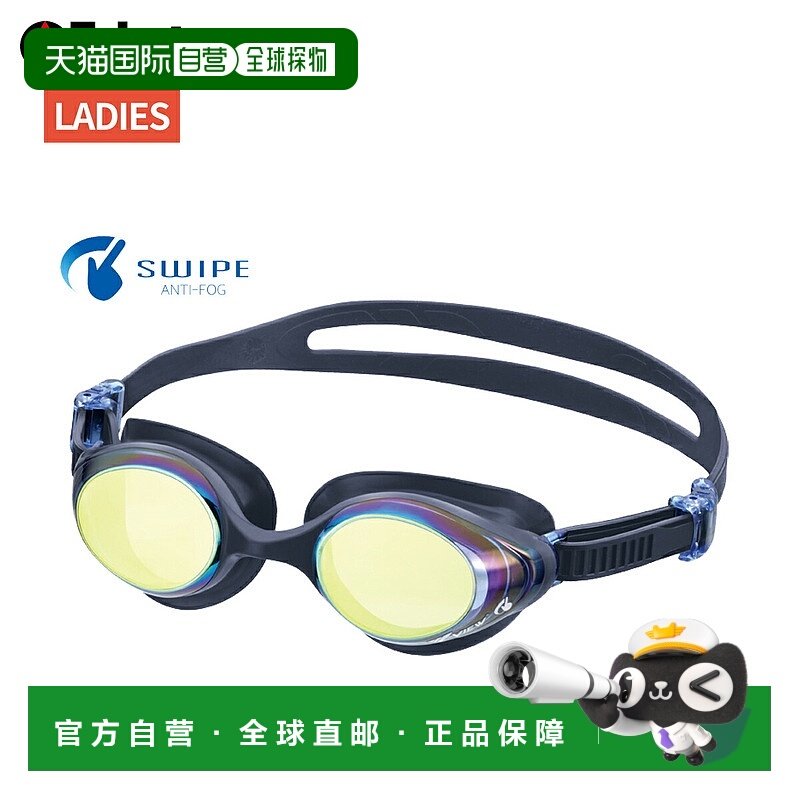 日本直邮Tabata VIEW V830SAM KOKOCHI 成人女士游泳镜游泳配件健