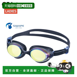 日本直邮Tabata VIEW V830SAM KOKOCHI 成人女士游泳镜游泳配件健