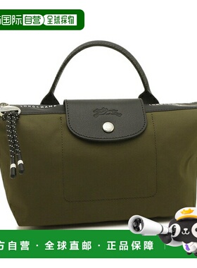 日本直邮Longchamp Pliage Energy 迷你包 卡其绿 男女中性款 LON