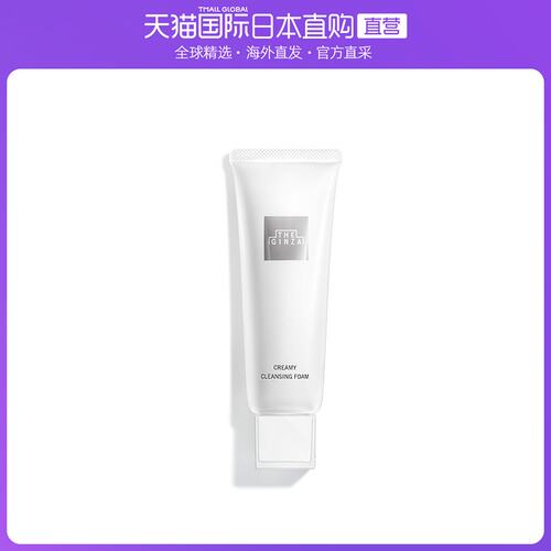 银座洗面奶销量排行榜 银座洗面奶品牌热度排名 小麦优选
