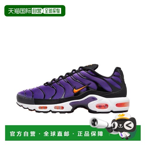 日本直邮Nike/耐克Air Max Plus舒适百搭时尚低帮生活休闲鞋男款