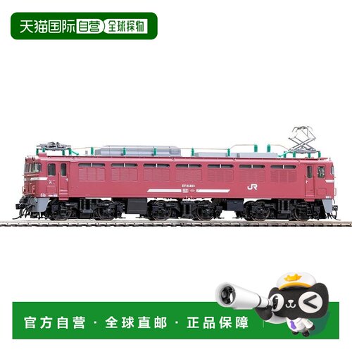 【日本直邮】TOMIX HO比例 JR EF81-400型JR货物更新车电力机车火