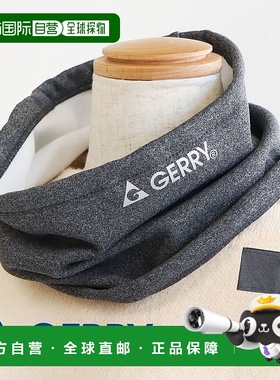 日本直邮gerry 保暖围脖配饰防寒户外露营男女通用 Jerry Jersey