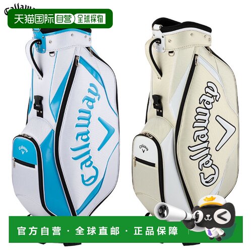 日本直邮Callaway Sport 25 JM 9英寸高尔夫球车包（兼容47英寸高