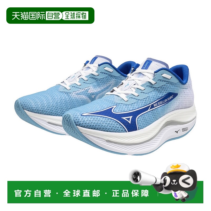 日本直邮Mizuno Wave Rebellion Flash 2 轻盈舒适防滑耐磨 低帮