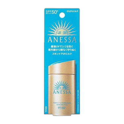 日本直邮ANESSA 安耐晒升级新版小金瓶防晒乳液 NA SPF50+ P正品