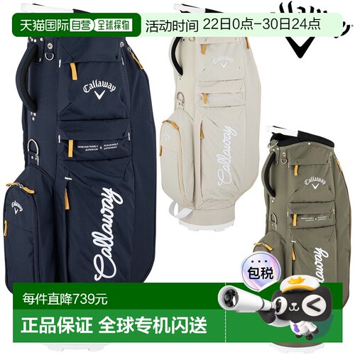 日本直邮Callaway Advance 26 JM 高尔夫球包轻便型2026 新款