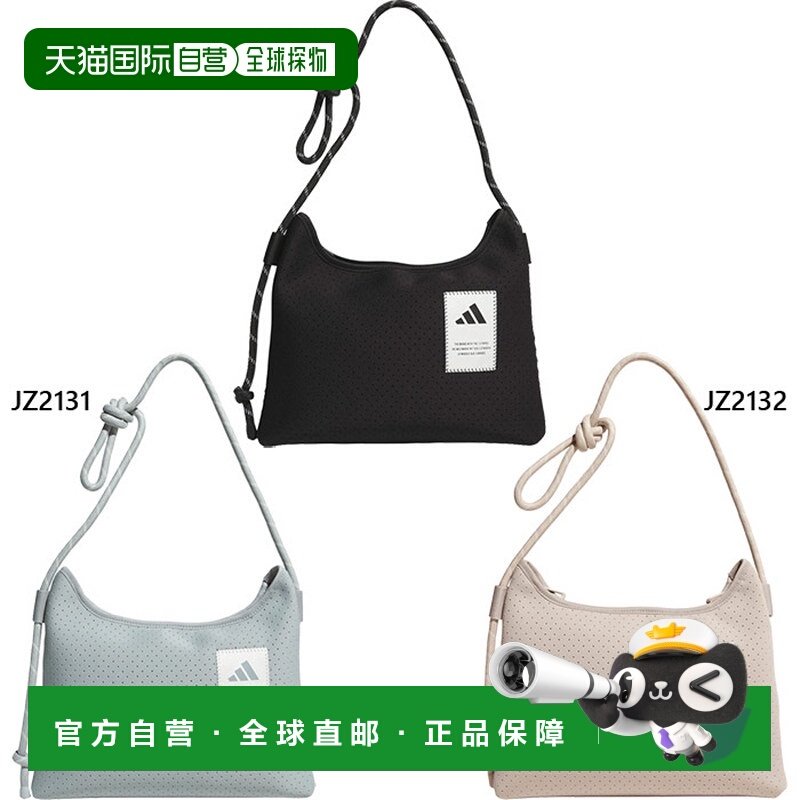 日本直邮Adidas MH Sacoche SE 单肩包容量约6 升休闲款男女通用I,运动包/户外包/配件,单肩背包,淘宝优惠券,粉丝福利购,淘宝优惠卷