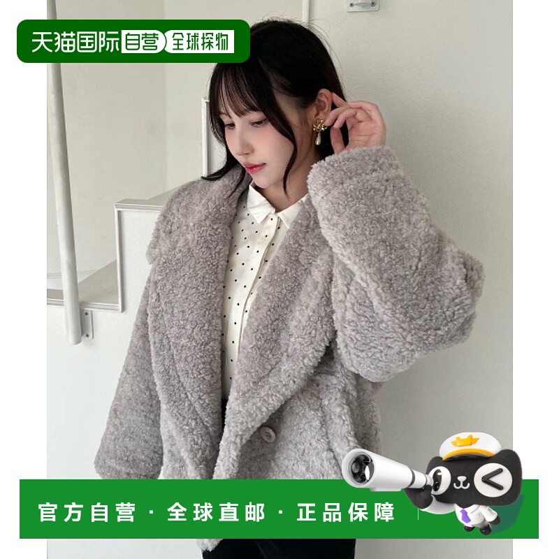 1h可退 日本直邮F i.n.t 女装 宽松大翻领 波浪毛绒外套 55CD03j0