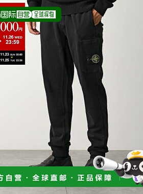 日本直邮STONE ISLAND 男士运动裤 K2S156200010 S0051 6200010