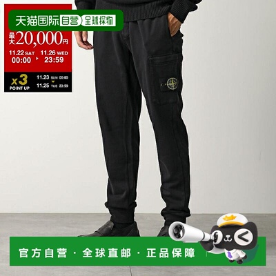 日本直邮STONE ISLAND 男士运动裤 K2S156200010 S0051 6200010