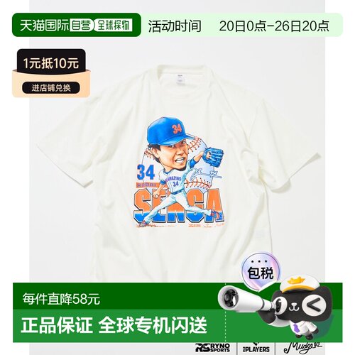 日本直邮FREAK'S STORE 男士 MLB球员联名Senga印花T恤 102624890