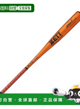 日本直邮 ZETT 野球硬式金属棒球棒 GODA Fz740GB 83cm [BAT14383