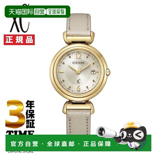 日本直邮CITIZEN xC CrossC Mizu 系列光动能电波阿拉伯数字表盘