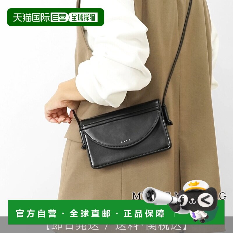 日本直邮MARNI 玛尔尼儿童斜挎包小手提包宝宝小孩款图片