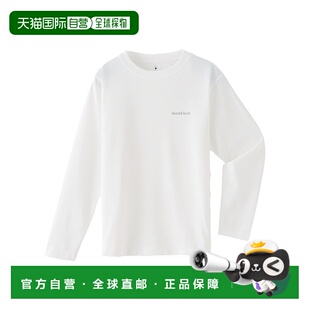 日本直邮日潮MontBell蒙贝欧 T恤1114522速干 WIC.儿童长袖