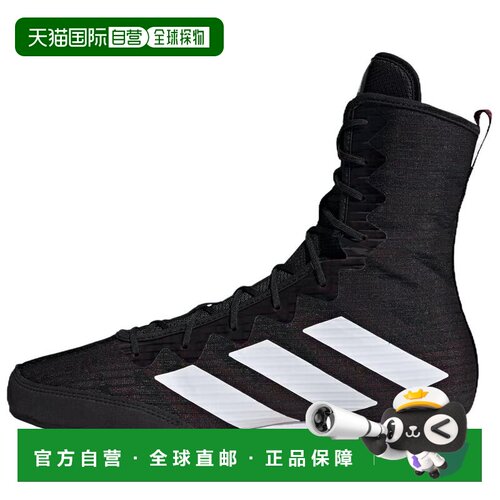 日本直邮adidas Box Hog 4 舒适 高帮 训练鞋 男女同款 黑白色