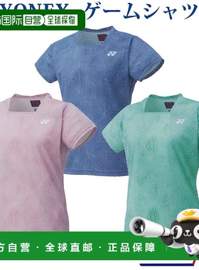 日本直邮YONEX 20664 女士运动T恤 羽毛球 网球 软式网球