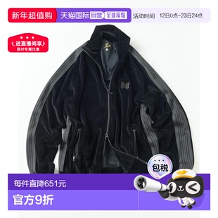 1h可退 日本直邮Needles 男装 贝罗尔绒感联名运动夹克 黑色百搭