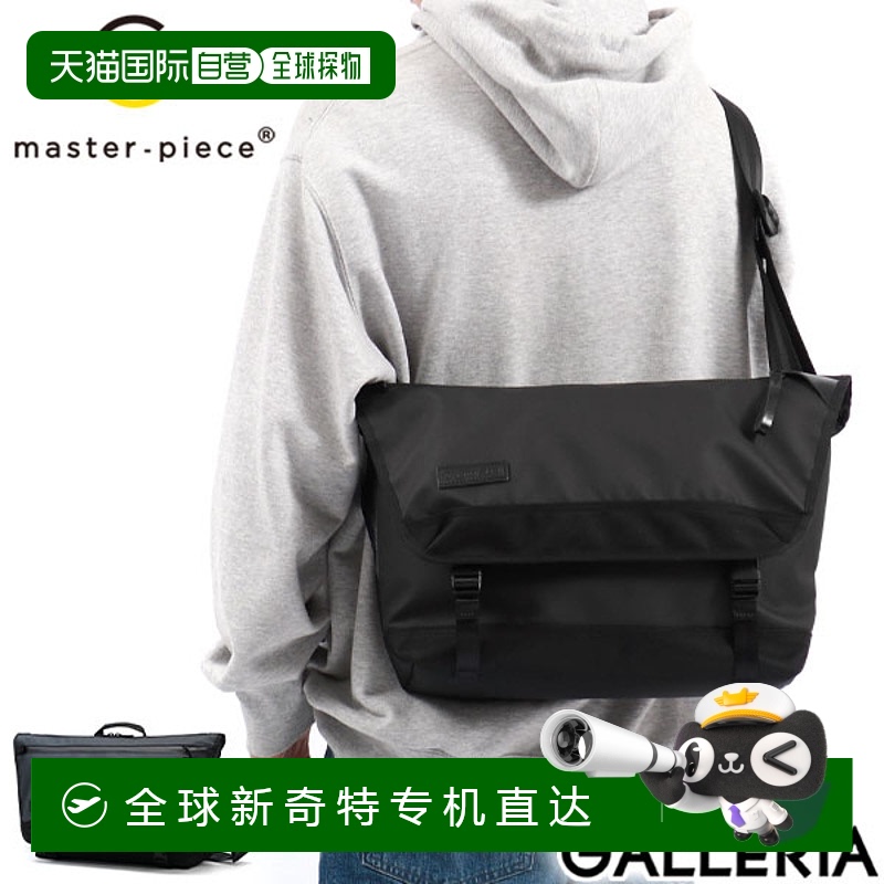 日本直邮 master-piece slick 斜挎包 A4 大号电脑存储兼容 MacBo