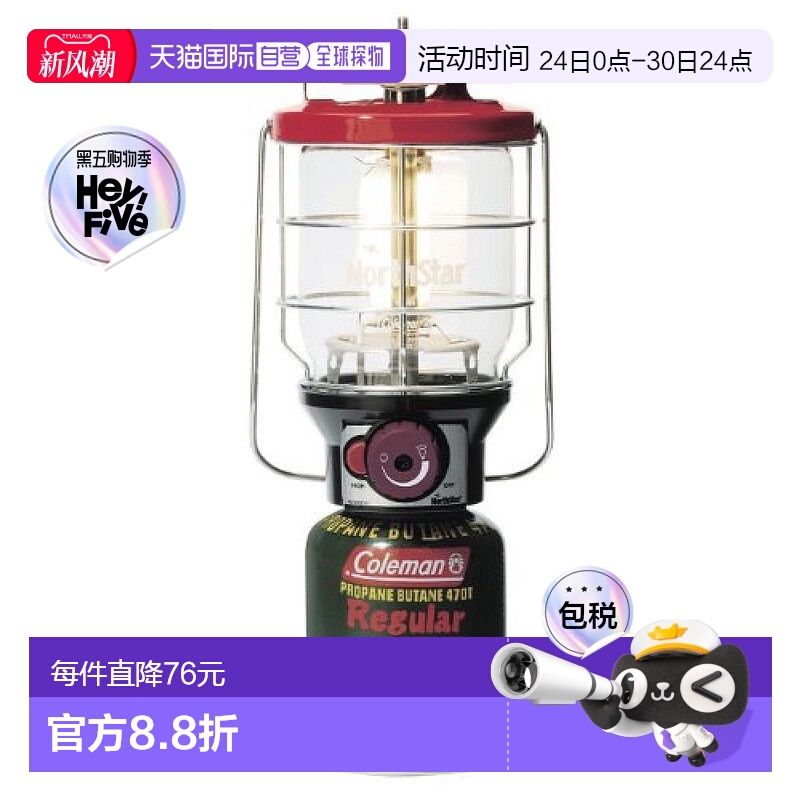 【日本直邮】Coleman科勒曼 户外用品 手提灯红色 2000015521配件