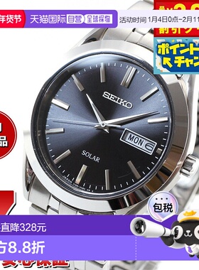日本直邮SEIKO SELECTION 太阳能手表 男士对表 SBPX083