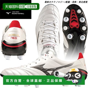 Morelia 可更换 Neo 日本混合鞋 MIZUN 日本直邮美津浓足球钉鞋