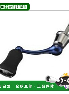 日本直邮SLPWorks SLPW 50mm 机械切割轴手柄套装/蓝色