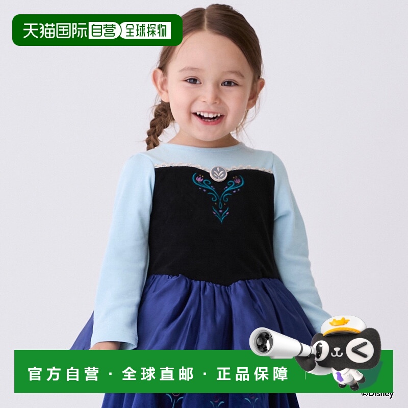 日本直邮Petit Main 角色扮演束腰外衣