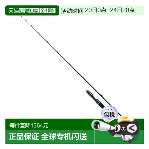 日本直邮Daiwa 船竿极其锋利的 Tenya Tachiuo91H-161钓鱼路亚竿