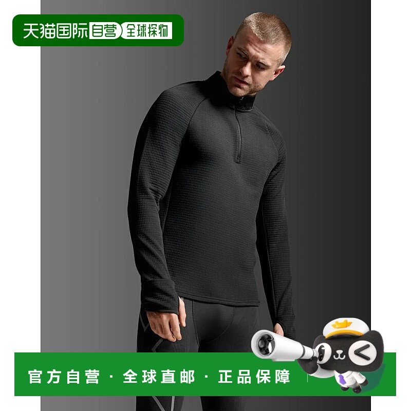 日本直邮2XU 男士 Ignition Hyper-Haptic 1/4 拉链长袖衫适用于