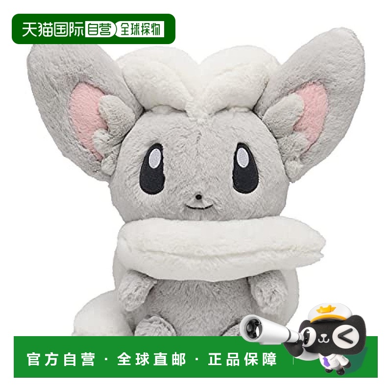 【日本直邮】Pokemon宝可梦 毛绒玩具  奇诺栗鼠蓬松抱枕毛绒公仔