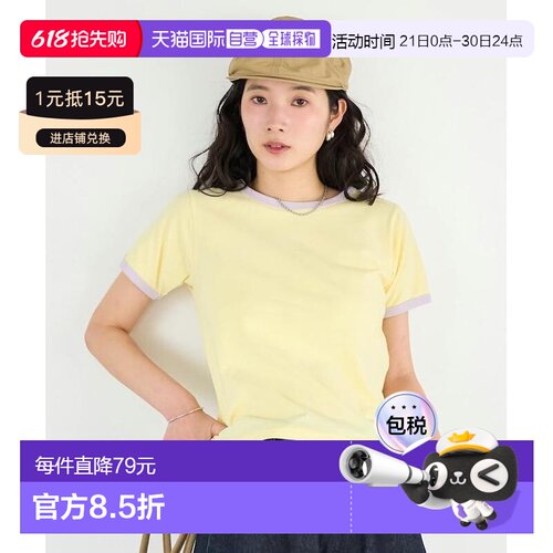 日本直邮FRUIT OF THE LOOM × FREAK'S STORE 女士配色罗纹纯棉T