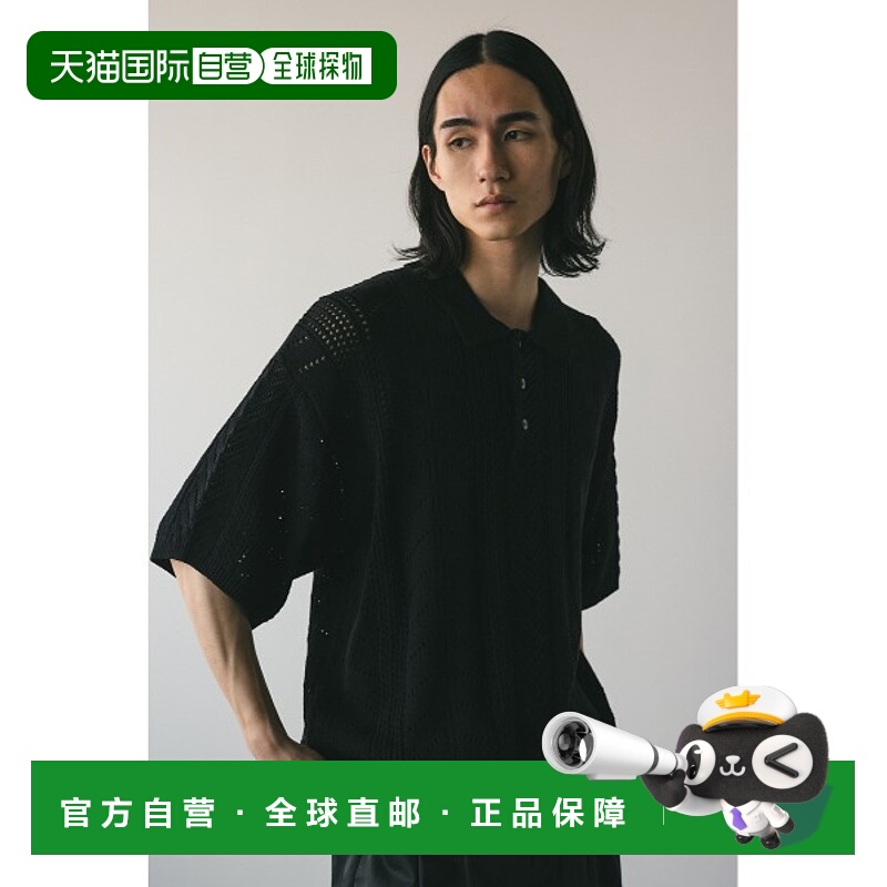 1h可退 日本直邮STYLEMIXER 男士镂空针织短袖POLO衫 501ISK70015