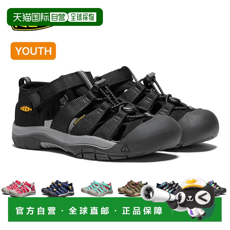 日本直邮KEEN科恩NEWPORT H2儿童运动凉鞋露营户外