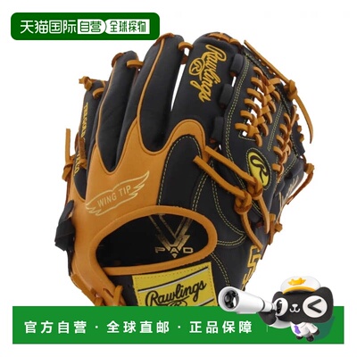 日本直邮Rawlings-Rawlings Hyper Tech MLB团队圣地亚哥Padres全