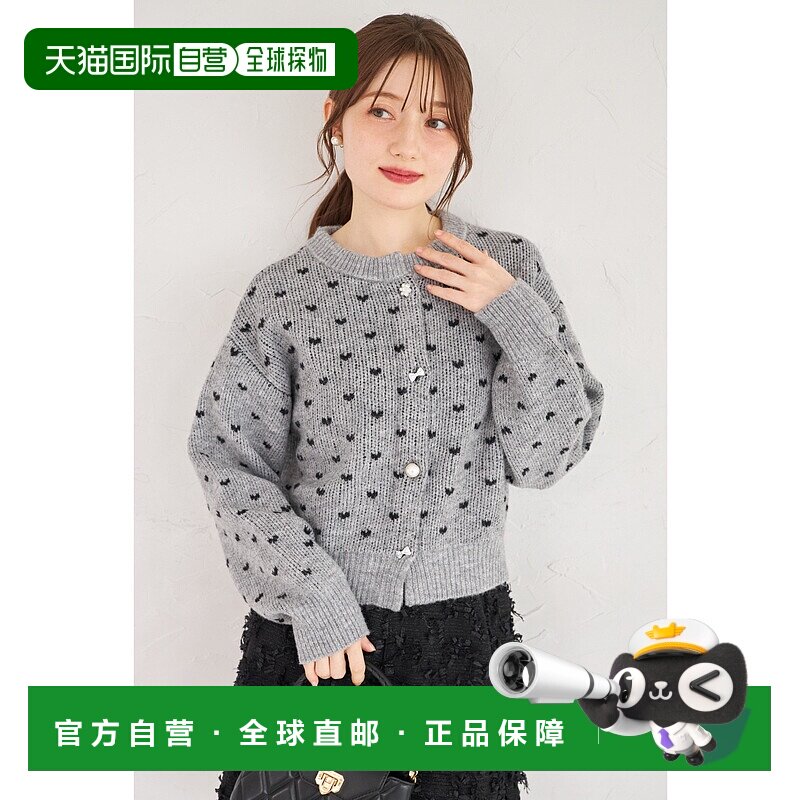 1h可退 日本直邮tocco closet 女装 心形波点提花针织开衫 多色扣