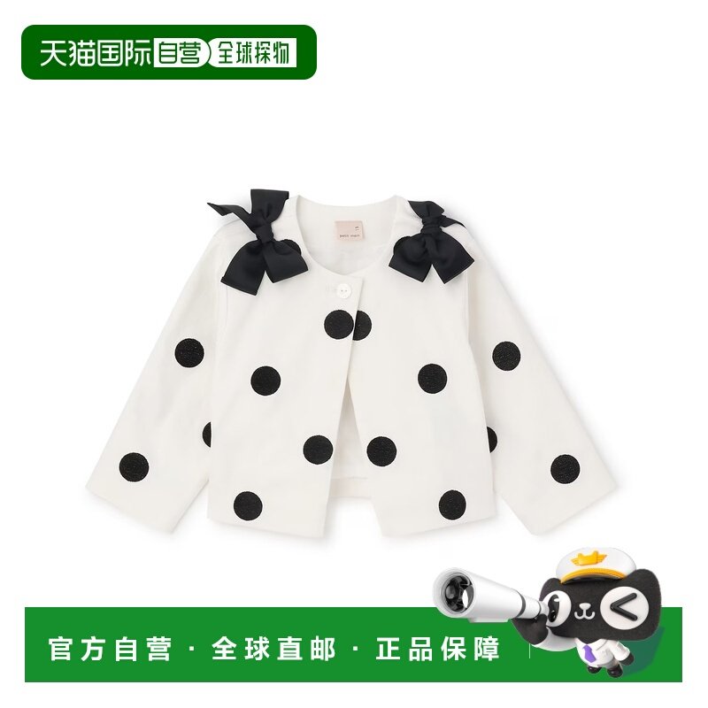 1h可退 日本直邮petit main 儿童 宽松半扣设计 个性撞色/格纹 短,童装/婴儿装/亲子装,夹克/皮衣,淘宝优惠券,粉丝福利购,淘宝优惠卷