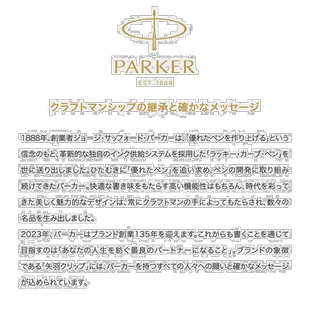 日本直邮PARKER SONNET圆珠笔第1页情人节敬老日就业商务