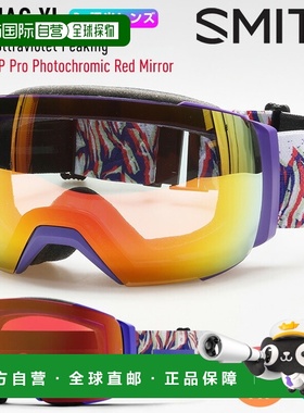 日本直邮SMITH I/O MAG XL 滑雪镜配备 Ultraviolet Peaking PRO