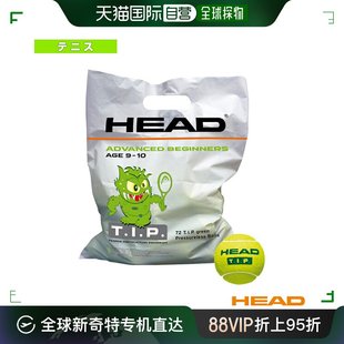 TIP 日本直邮头网球 578280 HEAD 球 GREEN