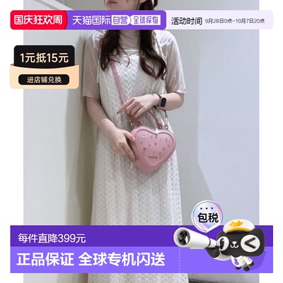 Samantha Vega 女士心形水钻手提包 斜挎包000724【付后1h可退】