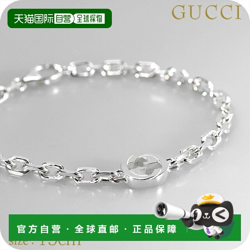 日本直邮Gucci男士手链互扣链条 796351-J8400-8106-19 银色配饰